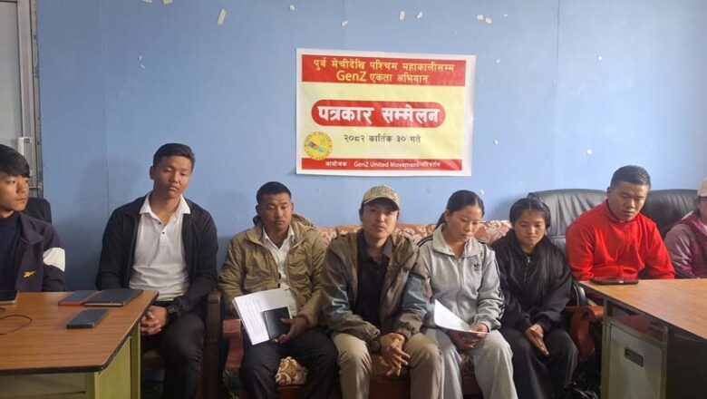 जेन्जी युनाइटेड मुभमेण्टले मङ्सिर–२ गते दिक्तेलमा ¥यालीसहितको कार्यक्रम गर्ने