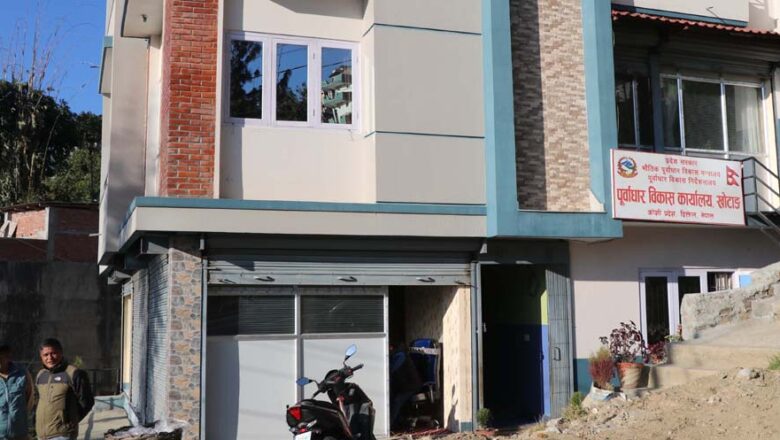 भौतिक पूर्वाधार विकास कार्यालय खोटाङबाट ११२ वटा आयोजनाको ठेक्का आव्हान