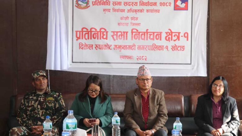 दिक्तेलमा मुख्य निर्वाचन अधिकृतको कार्यालय स्थापना