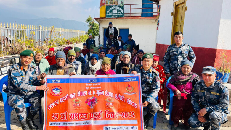 सशस्त्र प्रहरी बलको २५ औँ स्थापना दिवस : खोटाङका ३५ जेष्ठ नागरिक सम्मानित