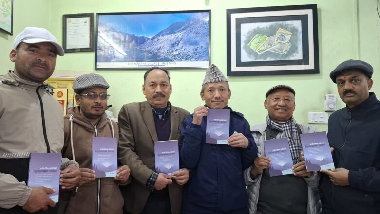 नियात्राविद् छाङ्छाका ‘प्राचीन नियात्रा साहित्यको विश्लेषणात्मक अध्ययन’ बजारमा