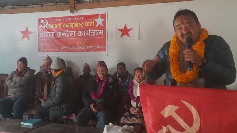 समाजवादी कार्यक्रम लागू गर्न कम्युनिष्ट एकता सुरु गरेका हौँ : पूर्वमुख्यमन्त्री राई