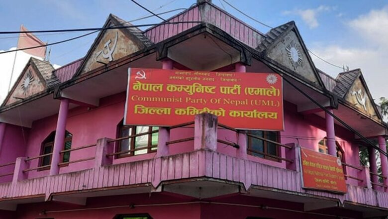 एमाले खोटाङका उपाध्यक्ष आचार्यको संयोजकत्वमा ७७७ सदस्यीय निर्वाचन परिचालन समिति