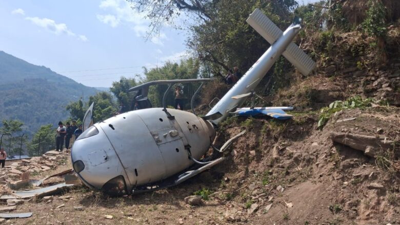 मृत्यु संस्कार गर्न खाेटाङ आउने यात्रु चढेकाे हेलिकाेप्टर बालाबेँसीमा दुर्घटना