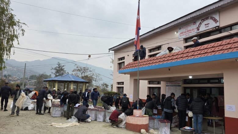 सबै मतदान केन्द्रकाे मतपेटिका जम्मा भयाे, दिउँसाेबाट गणना सुरु हुने