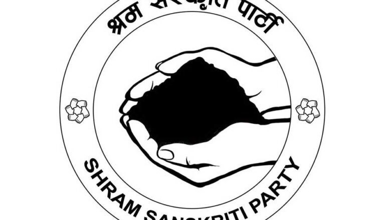 श्रम संस्कृति पार्टी बन्यो खोटाङमा समानुपातिकतर्फ पहिलो राजनीतिक दल