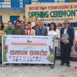 जैविक विविधता तथा रेडपाण्डा–थार अन्तर्राष्ट्रिय सम्मेलन : सात बुँदे ‘दिक्तेल घोषणापत्र–२०८३’ जारी