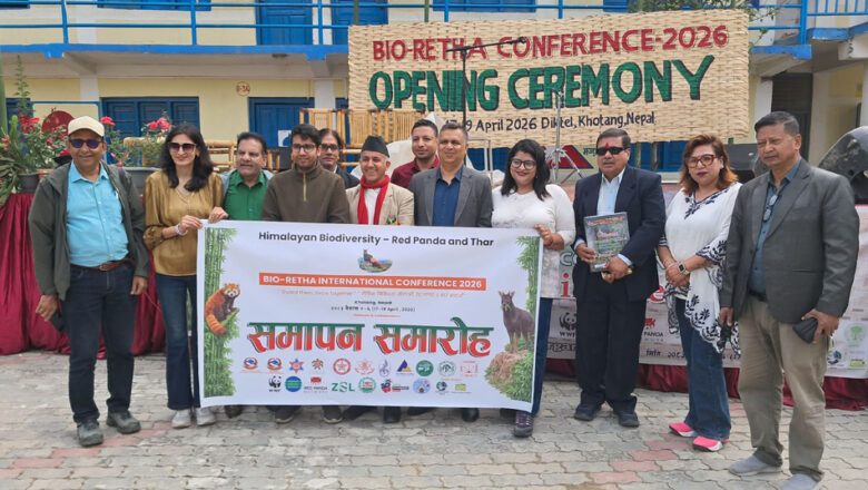 जैविक विविधता तथा रेडपाण्डा–थार अन्तर्राष्ट्रिय सम्मेलन : सात बुँदे ‘दिक्तेल घोषणापत्र–२०८३’ जारी