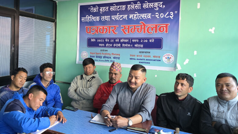 दिक्तेलमा जेठ–३ गतेदेखि ‘खेलकुद, साहित्यिक तथा पर्यटन महोत्सव–२०८३’ सञ्चालन हुँदै