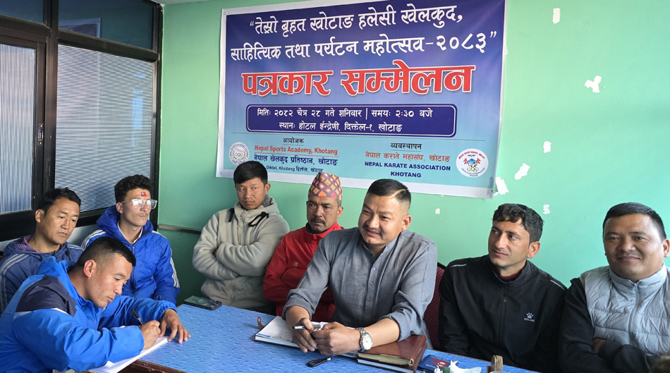 दिक्तेलमा जेठ–३ गतेदेखि ‘खेलकुद, साहित्यिक तथा पर्यटन महोत्सव–२०८३’ सञ्चालन हुँदै