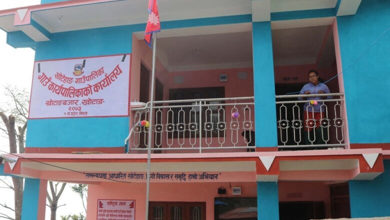 खोटेहाङ गाउँपालिकाले आइतबार पनि विद्यालय सञ्चालन गर्ने