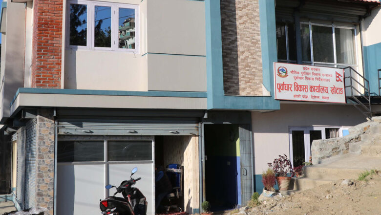 काम सुरु नगर्ने १९ निर्माण कम्पनीलाई सात दिनभित्र स्पष्टीकरण बुझाउन निर्देशन