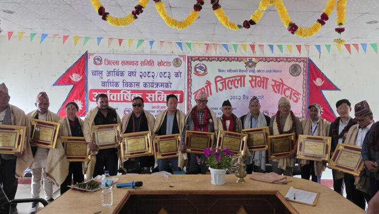 जिसस खोटाङको दशौँ जिल्लासभा : दशजना व्यक्ति तथा नौँ संस्था सम्मानित