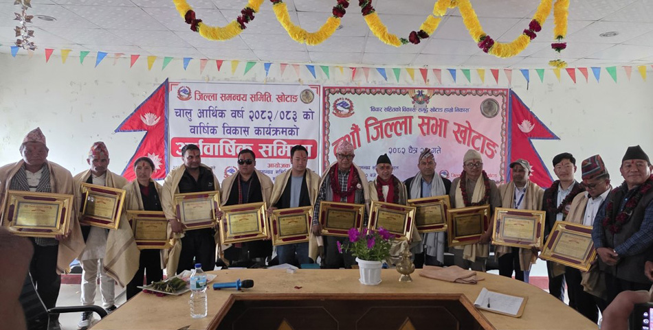 जिसस खोटाङको दशौँ जिल्लासभा : दशजना व्यक्ति तथा नौँ संस्था सम्मानित