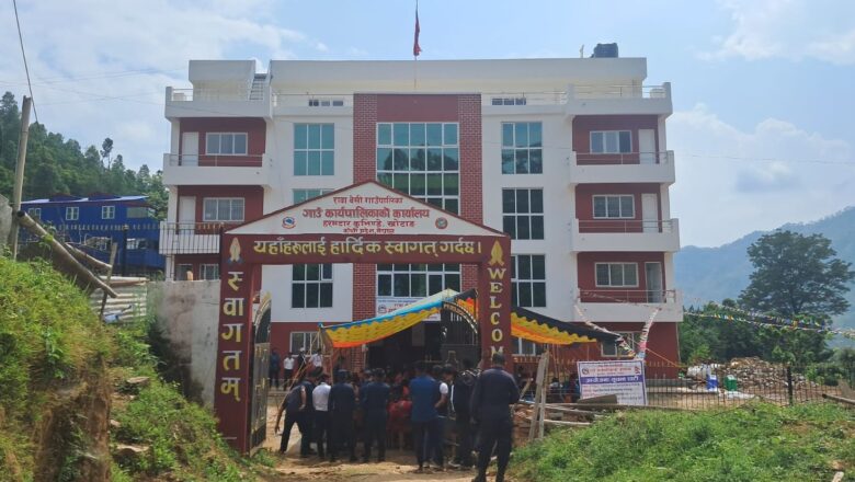 रावाबेँसी गाउँपालिकाले सुरु ग¥यो आफ्नै प्रशासनिक भवनबाट सेवा प्रवाह