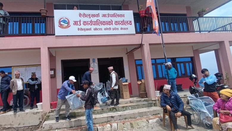 ऐसेलुखर्क गाउँपालिकाका अपाङ्गता भएका व्यक्तिलाई सहायक सामग्री प्रदान
