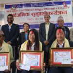 जन्तेढुङ्गा गाउँपालिकाका वर्ष उत्कृष्ट तीन कर्मचारीसहित आठजना पुरस्कृत