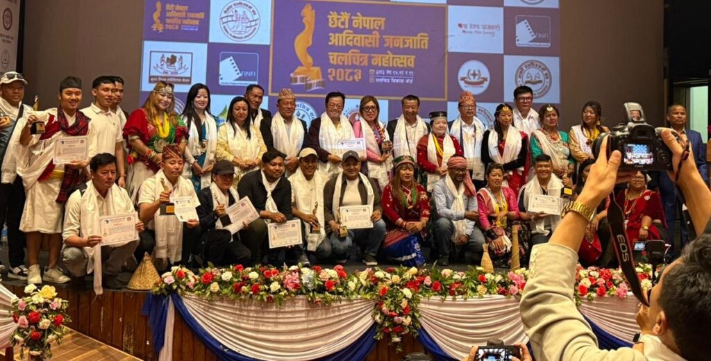 नेपाल आदिवासी जनजाति चलचित्र महोत्सव–२०८३ : एघार विद्यामा उत्कृष्टलाई अवार्ड
