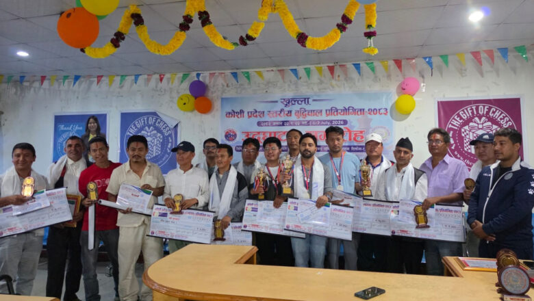कोशी प्रदेशस्तरीय बुद्धिचाल प्रतियोगिता : झापाका प्रकाशचन्द्र नेपालीलाई प्रथम उपाधि