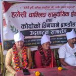 हलेसीमा चाम्लिङ सामुदायिक होम–स्टे : ब्रान्डिङ गरिएको कोदोको रक्सी बिक्री सुरु