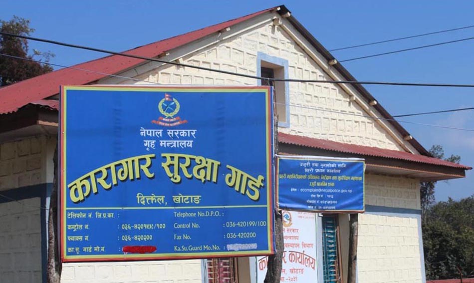 कारागारभित्रै कैदीको मृत्यु, मृत्युको कारण यकिन हुनुपर्ने आफन्तको माग