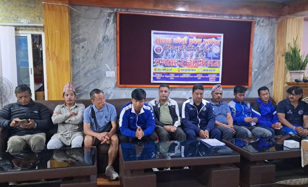 कोशी प्रदेशस्तरीय खुला बुद्धिचाल प्रतियोगिता–२०८३ असार–२२ र २३ गते दिक्तेलमा