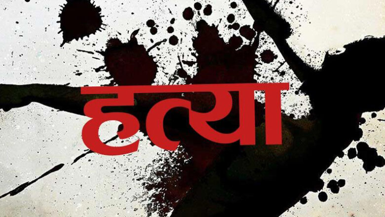खुकुरी प्रहारबाट याम्खाका ३५ वर्षीय ध्रुव अधिकारीको मृत्यु