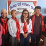 किरात राई पत्रकार सङ्घ खोटाङको अध्यक्षमा कृष्णकला राई चयन