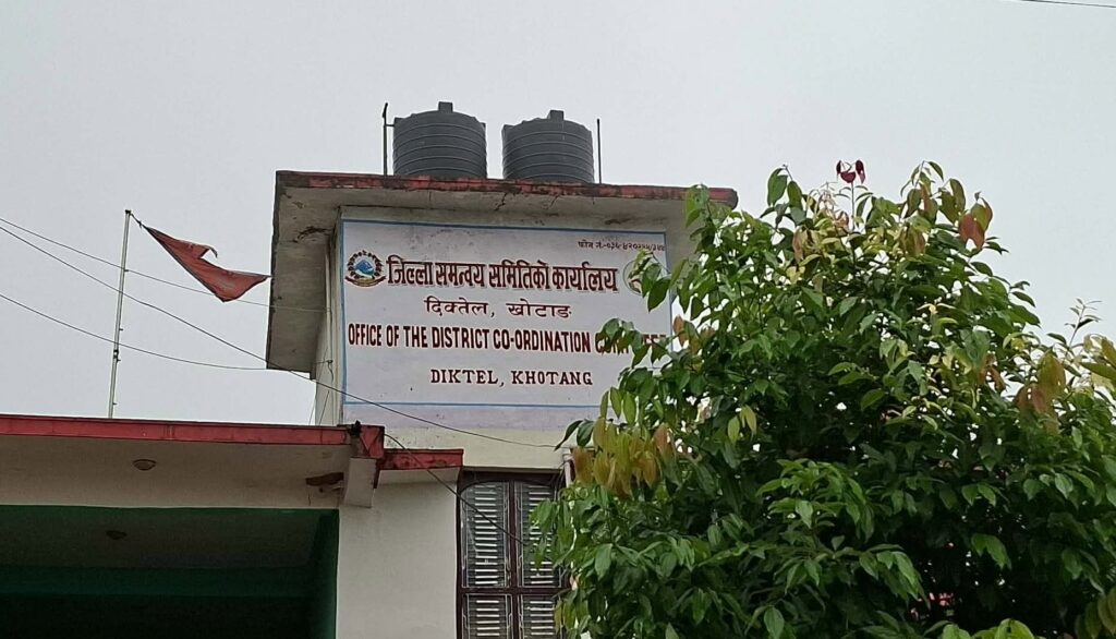 भोटेकोशी बाढीपीडितका लागि जिल्ला समन्वय समिति खोटाङको रु एक लाख सहयोग