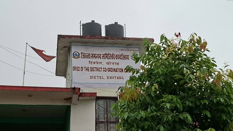 भोटेकोशी बाढीपीडितका लागि जिल्ला समन्वय समिति खोटाङको रु एक लाख सहयोग