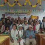 किरात राई यायोक्खा खोटाङको अध्यक्षमा जसराज किराती
